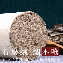 7cm stone milling and acupuncture magnitude of Acupuncture and Acupuncture Strip Acupuncture for Acupuncture