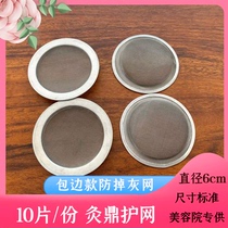 Round anti - acupuncture appliances 60 mesh - 100 mesh - side sheet 10 sheet