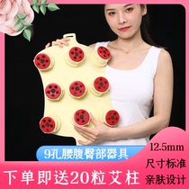Pizza Mouth Ding has easy acupuncture and acupuncture five lines of Junbamboo 9 Lian waist and meditation Chinese acupuncture