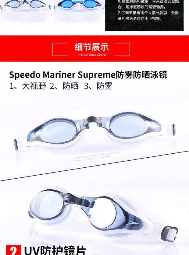 Kính râm Speedo nam và nữ kính bơi chống nước chống sương mù độ nét cao hộp lớn thoải mái đào tạo kính bơi - Goggles kính bơi cận view