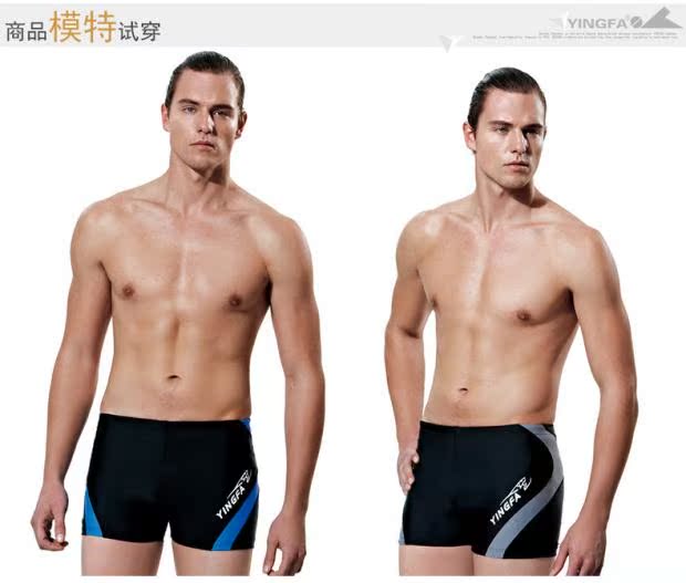 Quần bơi nam kiểu quần bơi nam phẳng góc thời trang giản dị XL cộng với mùa xuân béo nhanh khô quần bơi gợi cảm mới giá quần bơi nam