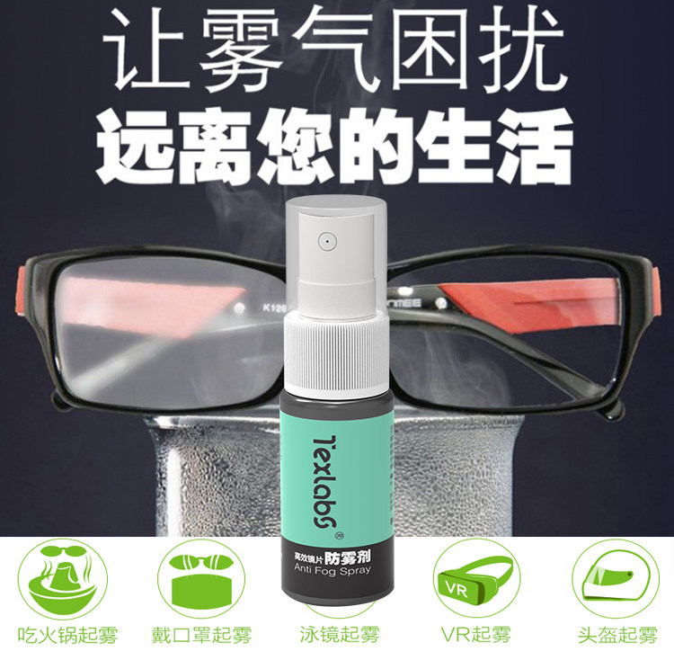 how to defog swim goggles