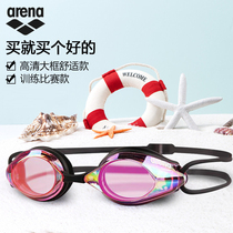 arena coated goggles HD anti-fog waterproof swimming glasses professional competitive goggles small frame imported men and women