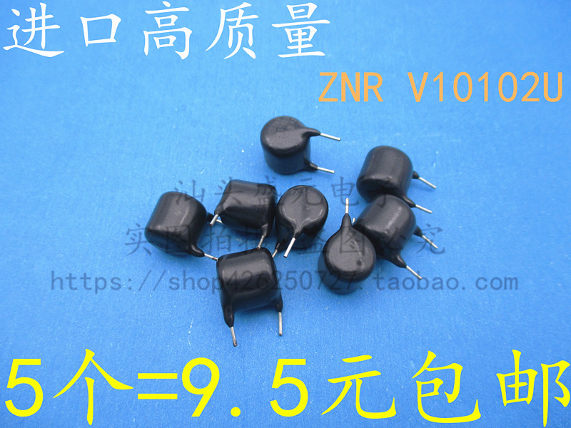 ZNR V10102U 10D102K 10D102K 10V102K varistor sheet diameter 10mm voltage 1000V
