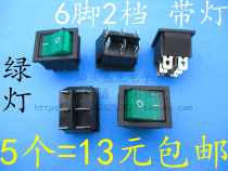 KCD4 Boat switch Boat switch Rocker power button 6 feet 2 gears with light 16A 31x25mm