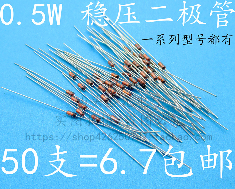 1 2W 27V regulator tube 0 5W 27V DO-35 in-line regulator diode 1N4118