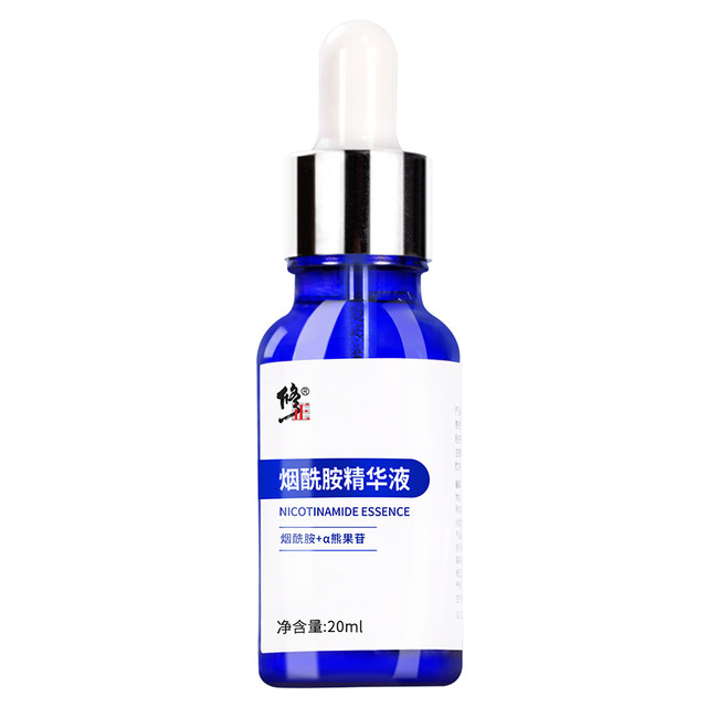 ການແກ້ໄຂ Arbutin Niacinamide Essence Liquid Hyaluronic Acid Hydrating Moisturizing Essence Water