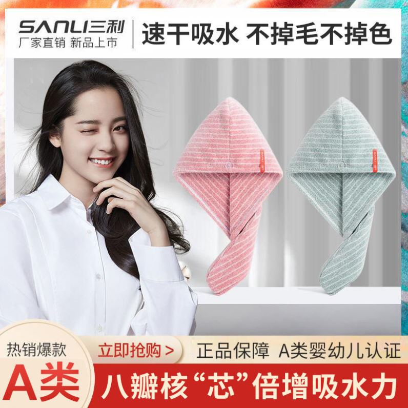 2 Strips Three Li Dry Hair Hat Girls Bag Headscarf Super Absorbent Bath Hat Speed Dry Hair Towel Cute Polished Hair Dorm Room