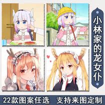 Customize the Xiaolin familys dragon maid secondary Yuan Neighborhood Cartoon Photos Near View Eyelioscope Cloth Wipe Mobile Phone Clean Cloth