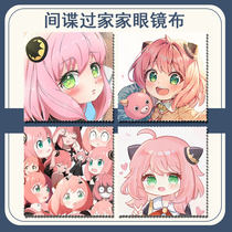 Custom Spy Over Home Cartoon Cartoon Cartoon Photos Can Wipe Mobile Phone Screen Aniya Clean Lens Glasses Cloth