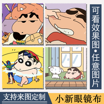 Custom Wax Pen Small New Cartoon Cartoon Cartoon Photos Text Students Can Wipe Mobile Phone Screen Computer Lens Glasses Cloth