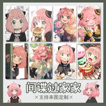Custom Spy Over Home Anya Cartoon Cartoon Cartoon Photos Crystal Frosted Meal Card Access Bus Student Card Sticker