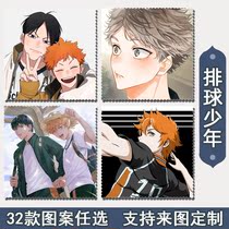 Come and customize the volleyball juvenile cartoon photos Second time Yuan around students wipe the phone screen cleaning glasses cloth