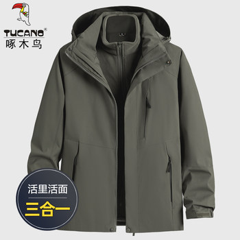 Woodpecker Brand Men's Jacket, Autumn and Winter Large Size Mountaineering Jacket, Fleece-Lined and Thickened, Three-In-One Outdoor Windproof Jacket