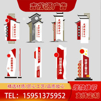 Township and village card guide card Large spiritual fortress guide card Outdoor sculpture logo signboard Vertical billboard