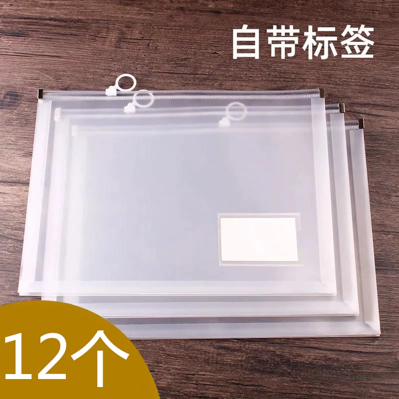 Waterproof capacious storage bag for folders with zipper, increased thickness