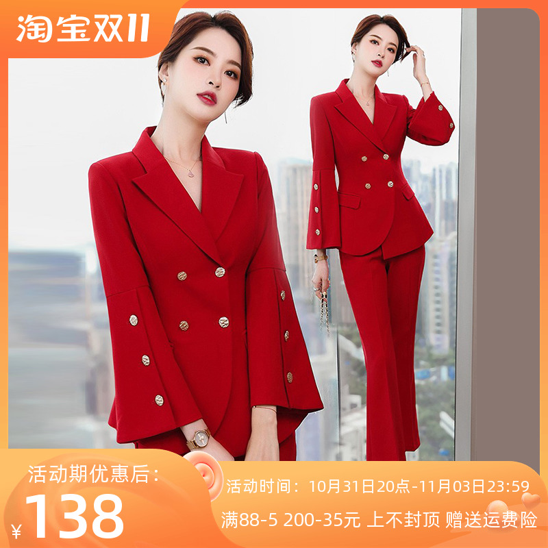 High-end red suit suit female autumn and winter Korean version fashion temperament goddess fan high-end professional suit two-piece