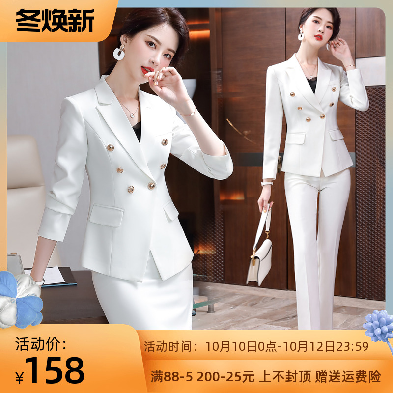 High-end suit suit female Korean version fashion professional temperament goddess fan formal dress host white suit overalls