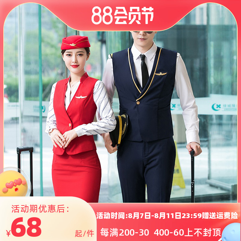 High-speed rail crew uniform Air stewardess occupational suit female beauty beauty shop front desk workoutfit empty nails suit