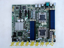 Inspur Yingxin NF5120 NF5220 server Taian S7005GP2NR-LE X58 platform 1366 motherboard