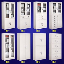 Office Filing Cabinet Tin Cabinet Data Cabinet File Cabinet Bookcase Home Iron Closet Employee Locker Locker Locker Locker