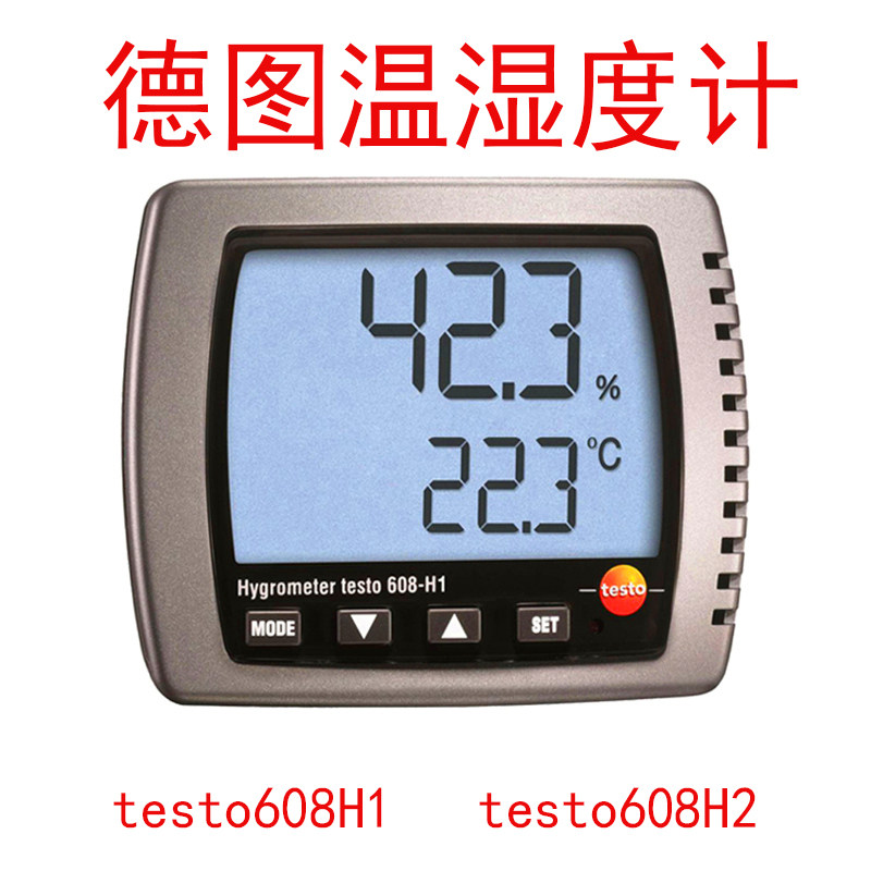 Detu testo608-H1 H2 Hanging Temperature Measuring Instrument Industry High Precision Home Electronic Humitometer