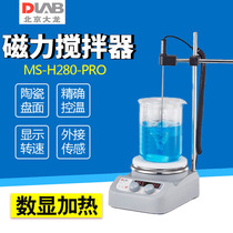 Heating magnetic stirrer Beijing Dalong MS-H280-PRO laboratory digital display large capacity temperature control mixer