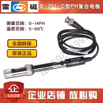 Shanghai Lei Magnetic E-201-C type rechargeable pH composite electrode pH meter Acidity meter electrode pH probe BNC