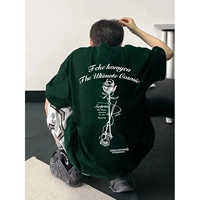 At00066 Dark Green [Rose]