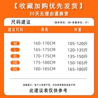 > Нажмите, чтобы просмотреть размер <