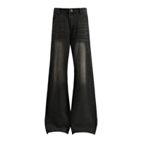 Джинсы высокой улицы