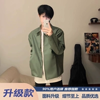 Армейский зеленый [обновление]