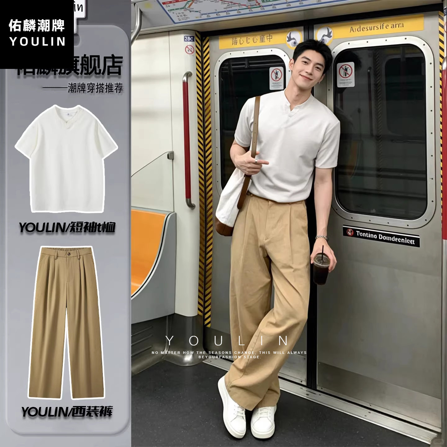 老钱风人夫感穿搭男生亚麻套装高级感垂感西裤ootd夏装搭配一整套
