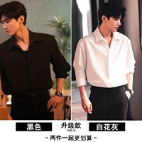 Черный + белый [обновить два часа и значение]