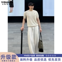 Белый, модернизированная версия