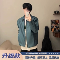 Небо синий [обновление]