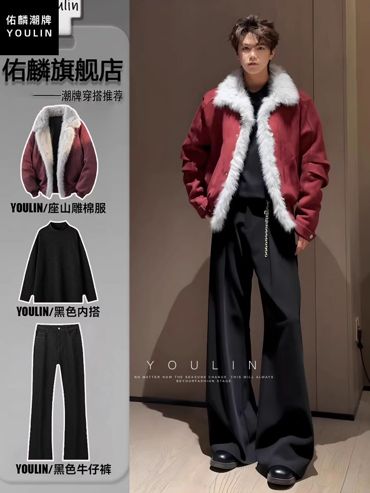 Burgundy Fur Collar Mountain Carving Jacket, Cool and Stylish Autumn/Winter Outfit for Men, Thick Faux Suede Cotton Coat