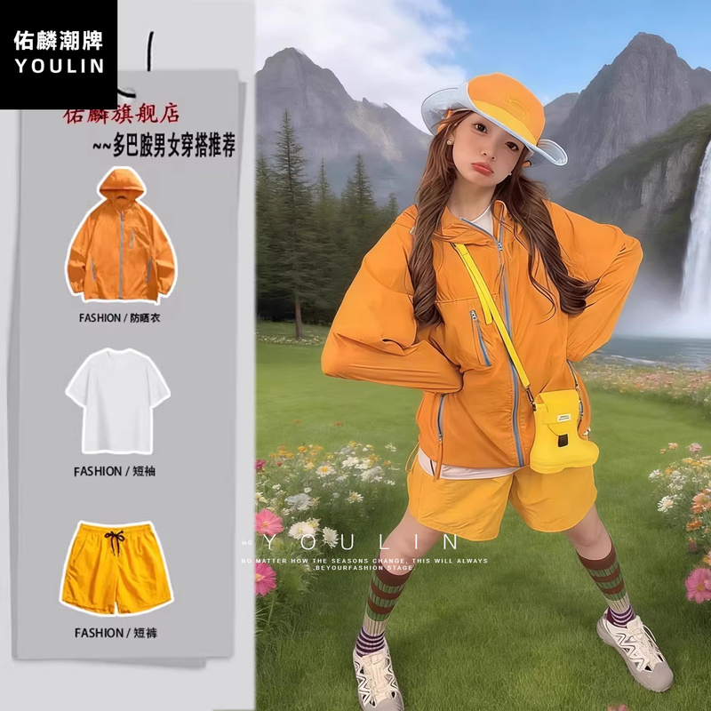 Dopamine Orange Sun Protection Clothing for Women, Summer Travel Outfit with a High-End Feel, Sun Protection Set, Outdoor Sports Jacket