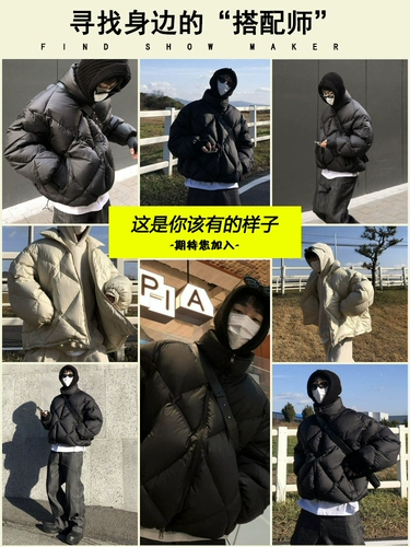 Демисезонная большая куртка, США