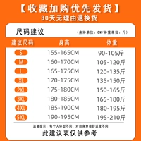 Нажмите, чтобы просмотреть таблицу размеров