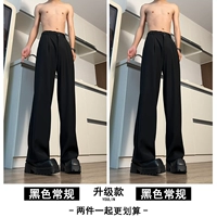 Черный [две части притворяются]