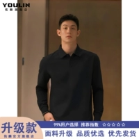 Черный [с длинным рукавом] [обновленная модель]