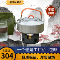 Portable outdoor teapot 304 stainless steel kettle camping hand brewed coffee pot household kettle side handle pot