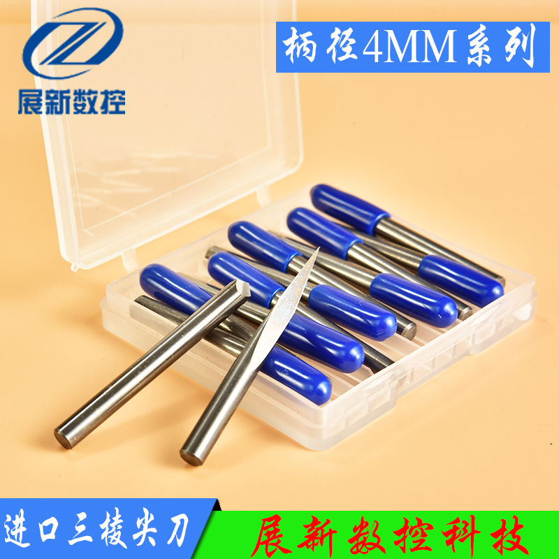 Imported tungsten steel 4mm triangular sharp knife center straight knife jade lettering knife numerical control computer engraving machine tool