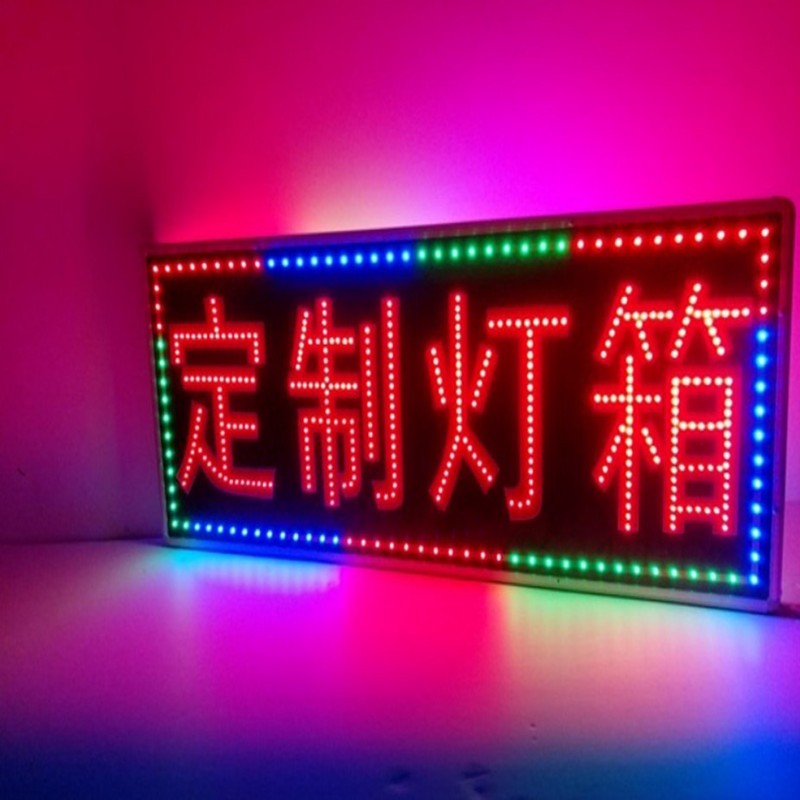 Supermarket light box light phone maintenance billboard night market Lightmarket Lights tobacco and alcohol showroom barbecue convenience store