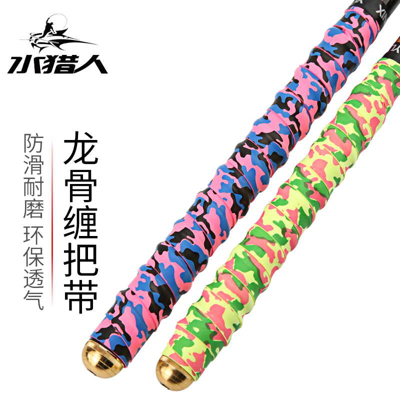 Anti-slip comfort Digital tangles with hand rubber fishing rod handlebar with handlebar sleeve grip leather fishing gear