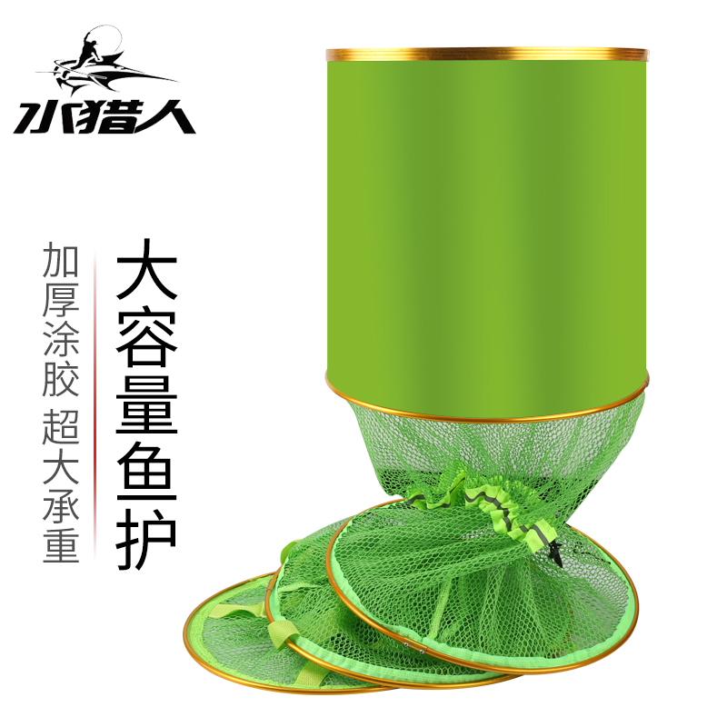 New Fish Protection Fisherman Bag Black Pit Competitive Clothing Fish Web Pocket Fishing Net Gluing Thickened Speed Fish Dry Care