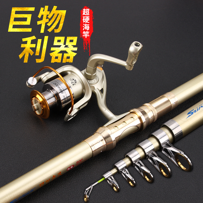 Like a trainer fishing pole suit full set of sea pole Rod Throw Rod Sea Fishing Rod far post Ultra Hard Special Price Clearance Fishing Gear