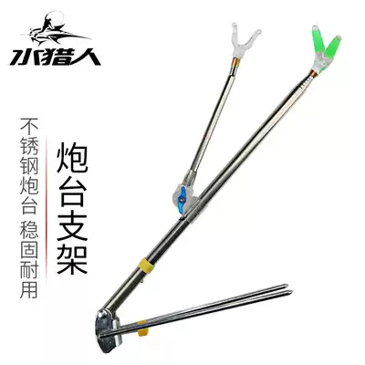 Stainless steel battery bracket Fishing rod fishing box Hand rod holder Rod holder rod fishing supplies with ground plug