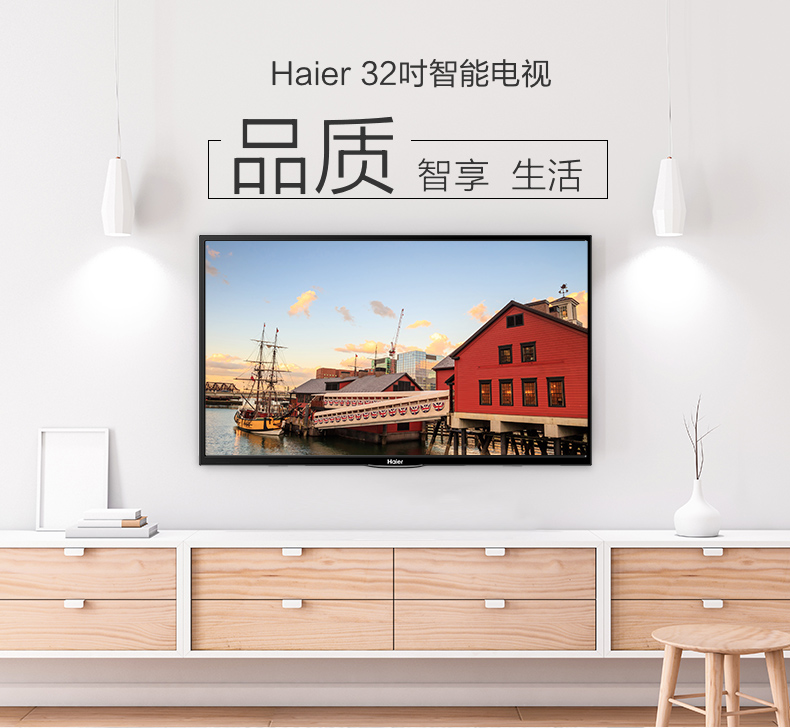 TV LCD 32 inch cung cấp đặc biệt wifi wifi thông minh Haier / Haier LE32A31 phòng ngủ nhà tivi samsung màn hình cong 55 inch